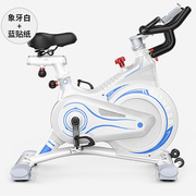 动感单车健身房家用室内磁控全包，轮超静音健身器材运动脚踏自行车