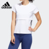 Adidas/阿迪达斯女子拼接训练运动圆领短袖T恤 FL2047