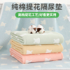 纯棉隔尿垫婴儿童防水可洗透气月经姨妈床垫，大尺寸成年人夏季冬季