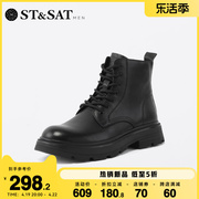 星期六马丁靴男冬圆头齿轮厚底短靴工装男靴SS24126001