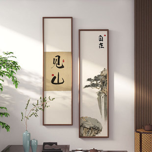 新中式装饰画新中式书法字画客厅实木挂画茶室国画日式办公室墙画