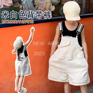 拉酷儿米白色背带裤子，lakuer2023夏装韩国版，童装潮牌男女童
