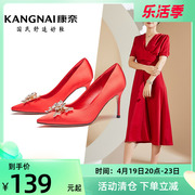 康奈女鞋时尚都市春秋季尖头细跟水钻单鞋潮，红色婚鞋高跟鞋子