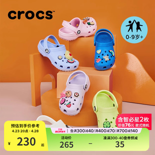 crocs卡骆驰儿童亲子，洞洞鞋经典男孩女孩拖鞋，儿童沙滩鞋206991