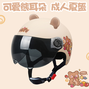 威普电动电瓶车头盔灰男女士夏季防晒半盔四季通用可爱韩版安全帽