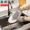 钢丝洗碗手套女厨房多功能耐用防水防油耐磨家务清洁手套洗碗神器