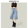 forever21极简基础七分白色，牛仔中裤女显瘦高腰浅色阔腿宽松裤子