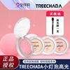 泰国treechada小灯泡立体高光，提亮肤色鼻影脸部修容粉不显毛孔便