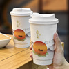 一次性奶茶杯纸杯子热饮外卖打包杯定制logo咖啡杯带盖商用专用