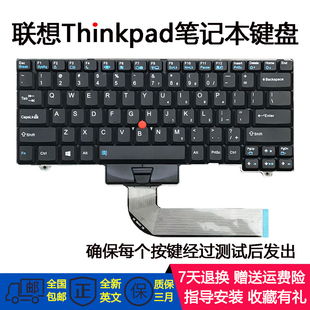 适用ThinkPad联想 SL410 SL410K SL510 L410 L412 L421 L512 键盘