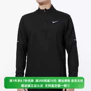 Nike耐克简约圆领男子卫衣休闲夹克运动套头衫DD4757-010-309