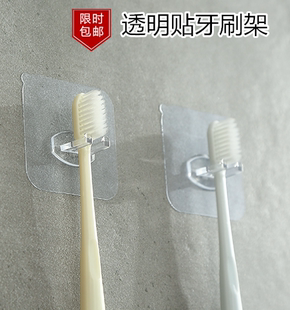 洗漱挂钩电动牙刷架置物架无痕，牙刷挂架卫生间，吸壁免打孔壁挂牙具