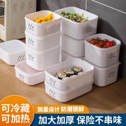 保鲜盒家用冰箱塑料装食品水果食物密封收纳盒长方形厨房便当储存