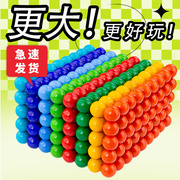 大号彩色巴克球20mm磁铁磁力球，大号魔力磁球磁力珠吸铁球磁铁玩具