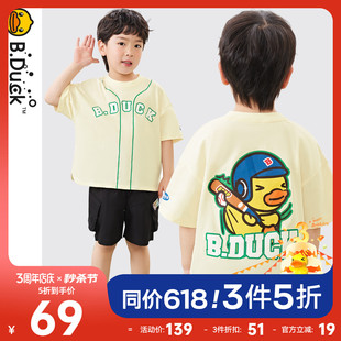 bduck小黄鸭童装儿童，t恤男童短袖夏装，纯棉体恤男孩衣服半袖棒球衫