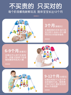 迪孚婴儿健身脚踏音乐，架器玩具3-6-12个月宝宝，新生早教多功能男孩