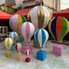 之光景 热气球装饰品 场景布置开业婚庆户外商场dp点摆件节日