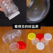蜂蜜瓶塑料一斤2斤透明包装空瓶子，带盖加厚pet罐子，装蜂蜜的专用罐