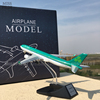 a330空客客机飞机模型，仿真飞机模型爱尔兰航空，飞行员礼物14cm