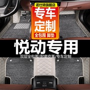 201620172018款年北京现代悦动脚垫专用全大包围汽车脚垫
