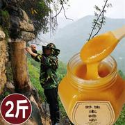 蜂蜜纯正天然野生土蜂蜜农家自产百花蜜木桶蜜成熟结晶蜜2斤