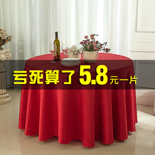 中式圆桌桌布布艺家用圆形餐桌布，北欧现代简约台布酒店大圆桌桌布