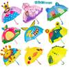 卡通迷你雨伞儿童小伞玩具舞蹈伞宝宝装饰幼儿园公主太阳伞男女孩