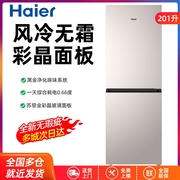 Haier海尔冰箱201升大双门风冷无霜彩晶钢化玻璃BCD-201WGHC290Y1