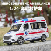 124大奔驰救护警车合金汽车，模型摆件儿童声光回力男孩玩具车礼物