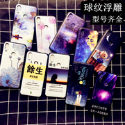 光油球纹浮雕软手机彩绘壳红米，note8红米7红米8红米8a红米9a