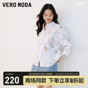 Vero Moda衬衫女2023秋冬优雅通勤手绘感印花七分袖上衣