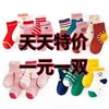 一元一双儿童中筒袜子秋冬季0-12岁男童女童婴幼儿卡通棉袜