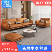 现代轻奢真皮沙发头层牛皮，客厅意式皮艺沙发，大小户型贵妃沙发组合