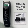 韩国sj-5008理发器成人儿童电，推子宝宝理发器充插两用电推剪