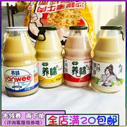 养味牛奶220g香蕉草莓，甜牛奶饮料儿童学生，早餐网红酸奶乳酸菌奶茶