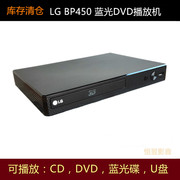 lg蓝光dvd播放机家用高清影碟，cd光盘usb解码器，5.1电影dts库存