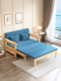 实木沙发床两用床，客厅阳台书房可折叠多功能，1.2双人1.8小户型1.5