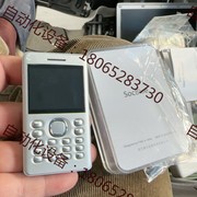 socblue苹果皮小手机a850：需询价