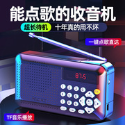 other919凡丁f1收音机，mp3老人迷你小音响，插卡音箱便携式音乐播