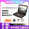 giec杰科，bdp-g360移动蓝光播放机dvd影碟机，便携式evd碟片播放器