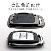 专用于北京现代领动钥匙套朗动瑞纳名图途胜ix25悦动钥匙包壳扣