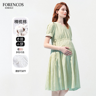 孕妇夏季连衣裙2024中长款小个子，韩版短袖夏装，a字v领裙子