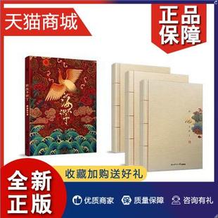 正版识汝不识丁共3册套装酥油饼，著青春文学古代言情文学读物，散文随笔世界知识古代青春文学随笔情感言情小说畅销书排行