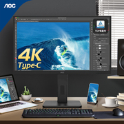 aocu32p2c32英寸4k超清typec商用显示器竖屏2k高清设计显示屏27