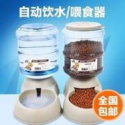 。狗狗大号饮水器 宠物猫狗挂式水壶喝水器 金毛大型犬喂水水嘴自