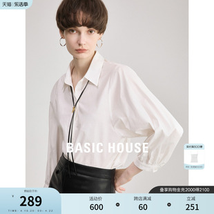 Basic House/百家好灯笼袖白色衬衫女2024春季设计感小众衬衣