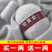 软黄金羊绒线毛线团特级100%纯山羊绒手工编织中粗围巾线宝宝线