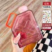 方形个性潮流大容量透明塑料杯子便携健身运动防漏水瓶网红扁水杯