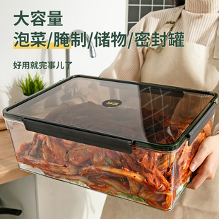 大容量泡菜坛子食品级腌制盒子，泡爪容器腌菜，咸菜罐泡椒鸡爪密封盒