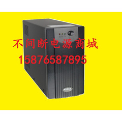 UPS不间断电源YDE1200VA/750W标准型内置电池超宽稳压